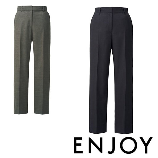 EAL824 ストレートパンツ ENJOY・カーシーカシマ・KARSEE 事務服・制服 5号〜21号 ポリエステル70%・ウール30% EAL824 ストレートパンツ ENJOY・カーシーカシマ・KARSEE 事務服・制服 5号〜21号 ポリエステル70%・ウール30%