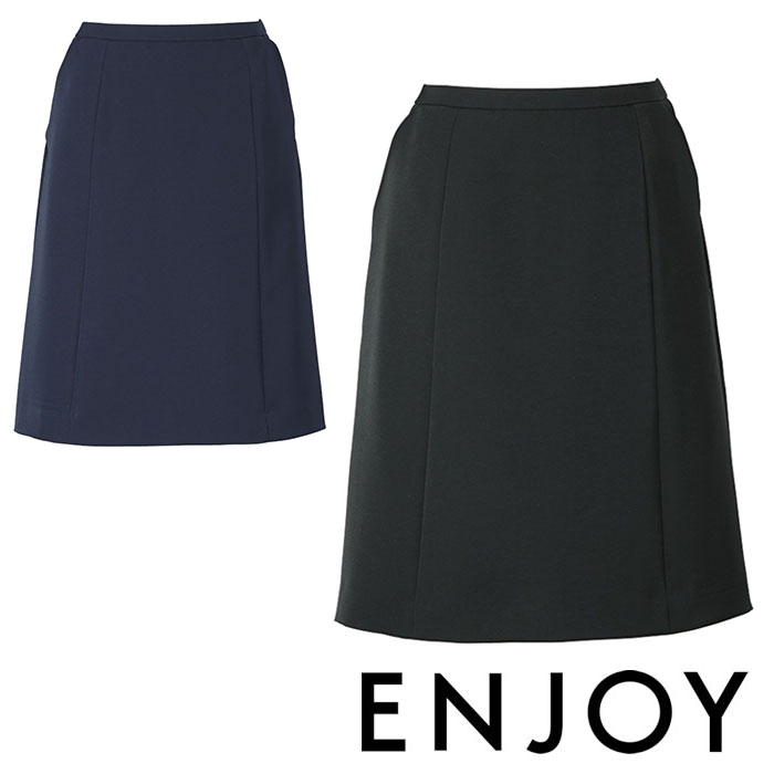 EAS638 Aラインスカート ENJOY・カーシーカシマ・KARSEE 事務服・制服 5号〜21号 ポリエステル100%