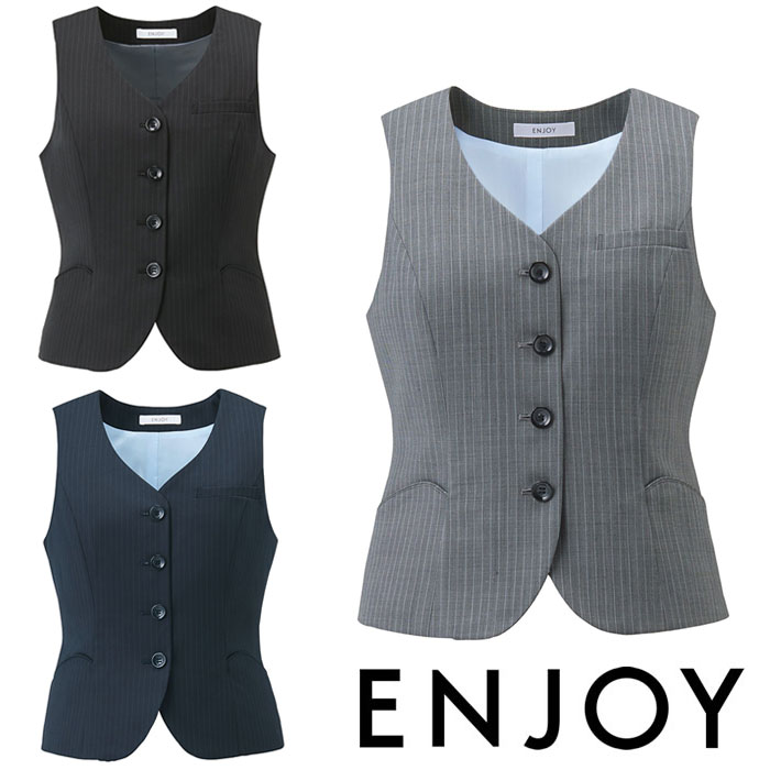 EAV712 ベスト ENJOY・カーシーカシマ・KARSEE 事務服・制服 5号〜17号 ポリエステル50%・ウール50%