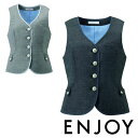 EAV719 ベスト ENJOY・カーシーカシマ・KARSEE 事務服・制服 5号~17号 ポリエステル60%・ウール40%