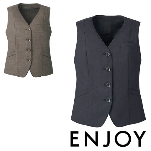 EAV821 ベスト ENJOY・カーシーカシマ・KARSEE 事務服・制服 5号〜17号 ポリエステル70%・ウール30% EAV821 ベスト ENJOY・カーシーカシマ・KARSEE 事務服・制服 5号〜17号 ポリエステル70%・ウール30%