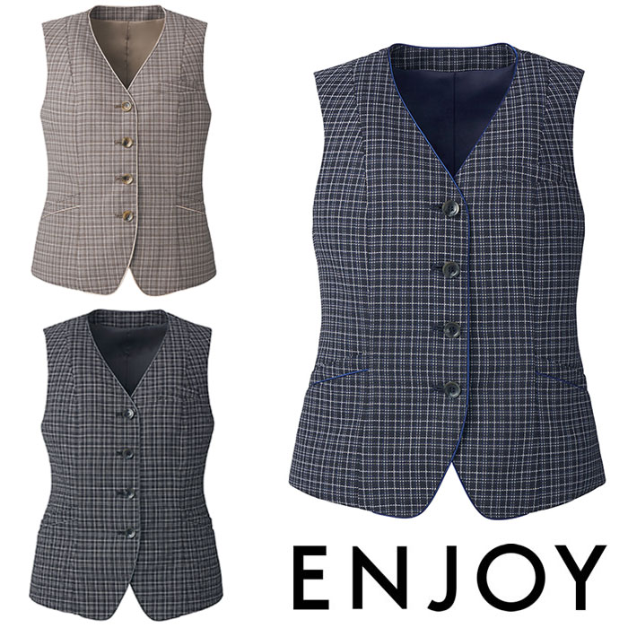 EAV825 ベスト ENJOY・カーシーカシマ・KARSEE 事務服・制服 5号〜17号 ポリエステル70%・ウール30%