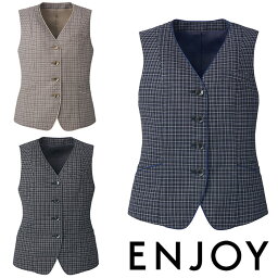 EAV825 ベスト ENJOY・カーシーカシマ・KARSEE 事務服・制服 5号〜17号 ポリエステル70％・ウール30％