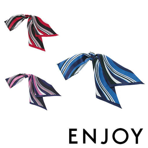 EAZ487 スカーフ ENJOY・カーシーカシマ・KARSEE 事務服・制服 約16×102cm ポリエステル100% EAZ487 スカーフ ENJOY・カーシーカシマ・KARSEE 事務服・制服 約16×102cm ポリエステル100%