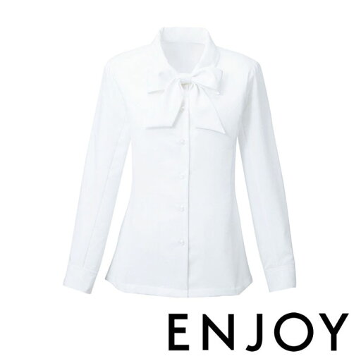EWB387 ボウブラウス(長袖) ENJOY・カーシーカシマ・KARSEE 事務服・制服 5号〜17号 ポリエステル90%・綿10% EWB387 ボウブラウス(長袖) ENJOY・カーシーカシマ・KARSEE 事務服・制服 5号〜17号 ポリエステル90%・綿10%