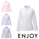 EWB592 シャツブラウス(長袖) ENJOY・カーシーカシマ・KARSEE 事務服・制服 5号~17号 ポリエステル85%・綿15%