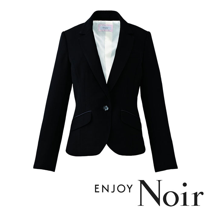 EAJ511 ジャケット ENJOY Noir・カーシーカシマ・KARSEE 事務服・制服 5号〜17号 ポリエステル100%