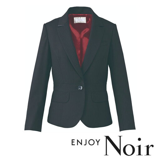 EAJ517 ジャケット ENJOY Noir・カーシーカシマ・KARSEE 事務服・制服 5号〜17号 ポリエステル60%・ウール40% EAJ517 ジャケット ENJOY Noir・カーシーカシマ・KARSEE 事務服・制服 5号〜17号 ポリエステル60%・ウール40%