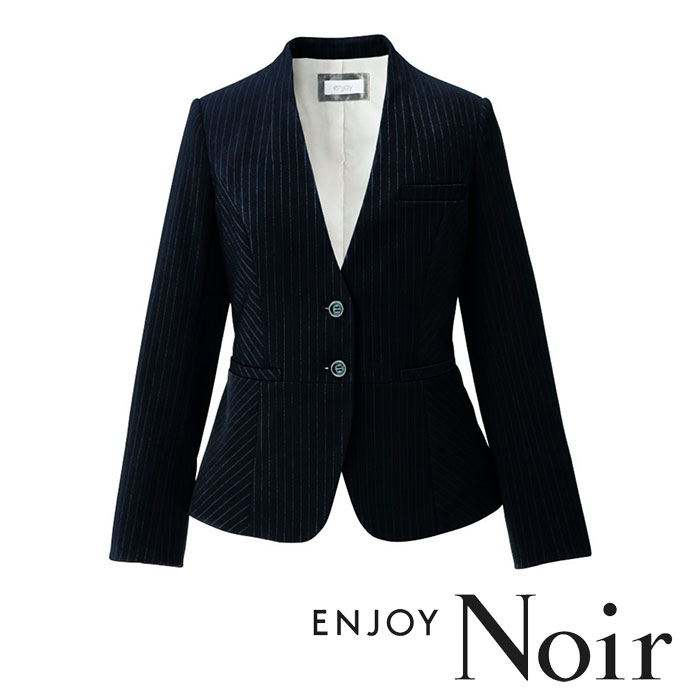 EAJ672 ノーカラージャケット ENJOY Noir・カーシーカシマ・KARSEE 事務服・制服 5号〜17号 ポリエステル99%・キュプラ1%
