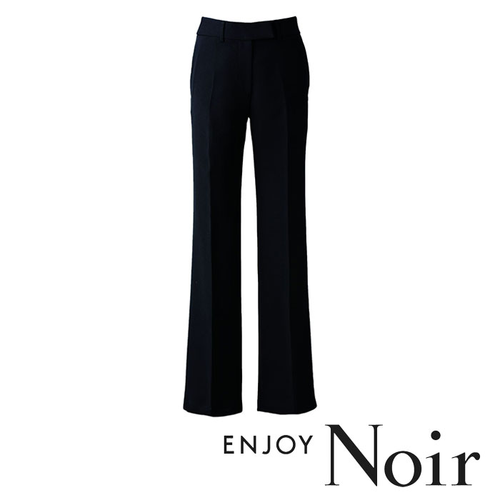EAL516 フレアストレートパンツ ENJOY Noir・カーシーカシマ・KARSEE 事務服・制服 5号〜21号 ポリエステル100%