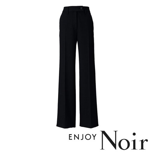 EAL574 セミワイドパンツ ENJOY Noir・カーシーカシマ・KARSEE 事務服・制服 5号〜21号 ポリエステル100% EAL574 セミワイドパンツ ENJOY Noir・カーシーカシマ・KARSEE 事務服・制服 5号〜21号 ポリエステル100%