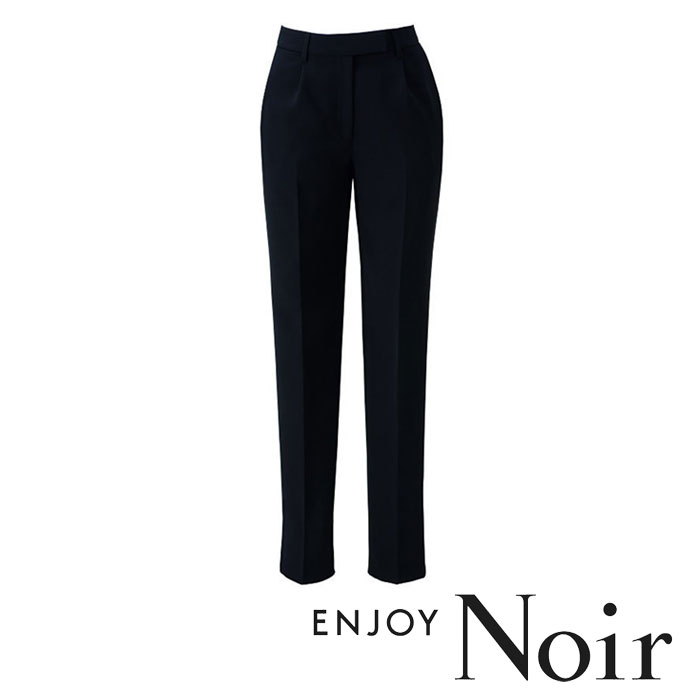 EAL676 テーパードパンツ ENJOY Noir・カーシーカシマ・KARSEE 事務服・制服 5号〜21号 ポリエステル100%