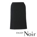 EAS673 セミタイトスカート ENJOY Noir・カーシーカシマ・KARSEE 事務服・制服 5号〜21号 ポリエステル99％・キュプラ1％