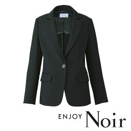 ESJ701 ロングジャケット ENJOY Noir・カーシーカシマ・KARSEE 事務服・制服 5号〜17号 ポリエステル100％