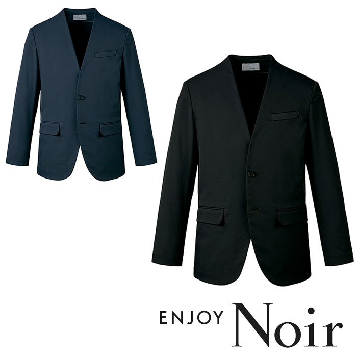 NAD019 メンズノーカラージャケット ENJOY Noir・カーシーカシマ・KARSEE 事務服・制服 S〜3L ポリエステル85%・複合繊維(ポリエステル)15%