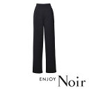 NAL014 クロップドパンツ ENJOY Noir・カーシーカシマ・KARSEE 事務服・制服 5号~17号 ポリエステル75%(再生ポリエステル74%)・トリアセテート25%