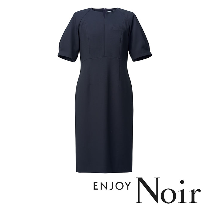 NAW026 ワンピース ENJOY Noir・カーシーカシマ・KARSEE 事務服・制服 5号〜15号 ポリエステル100%