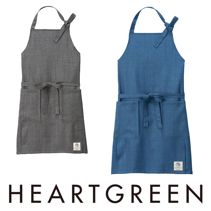 HAE012 エプロン HEARTGREEN・カーシーカシマ・KARSEE 介護・福祉 F ポリエステル100％