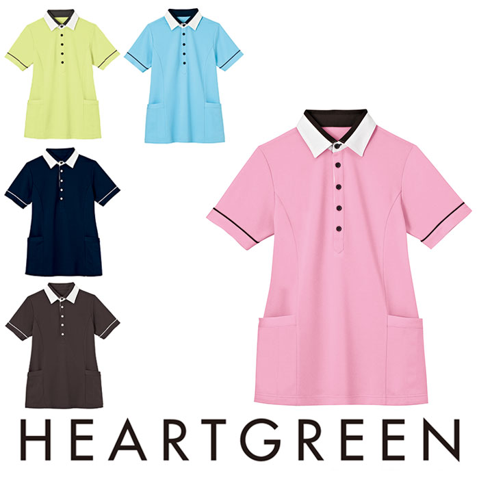 HM2449 半袖プルオーバー HEARTGREEN・カーシーカシマ・KARSEE 介護・福祉 SS〜3L ポリエステル100％