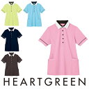 HM2449 半袖プルオーバー HEARTGREEN・カ