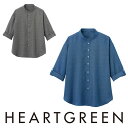 HSY010 シャツ HEARTGREEN・カーシーカシマ・KARSEE 介護・福祉 S〜LL ポリエステル100％