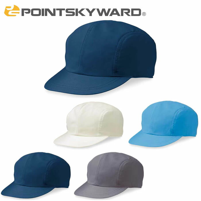 2T ワーキングキャップ二枚天型 POINTSKYWARD 作業帽子・作業用キャップ・作業服・作業着 フリーサイズ F ポリエステル65％・コットン35％ 後ろアジャスター