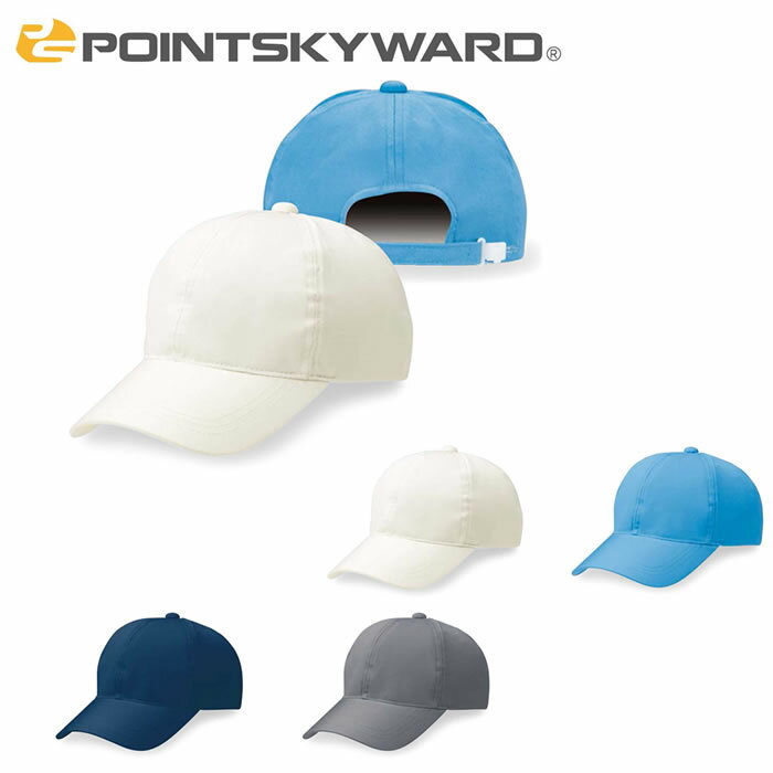 6T ワーキングCAP 六方型 POINTSKYWARD 作業帽子・作業用キャップ・作業服・作業着 フリーサイズ F ポ..