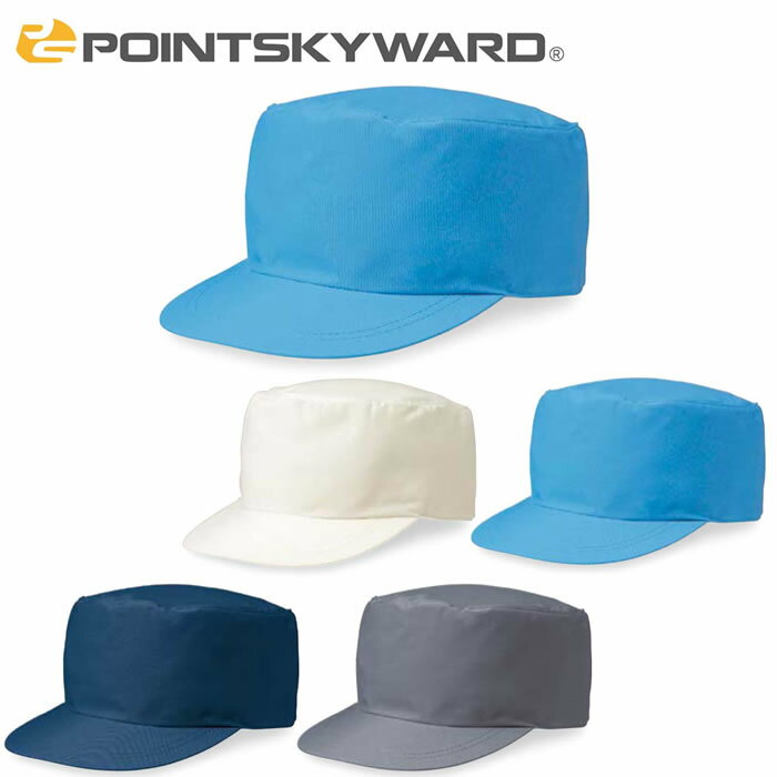 MT ワーキングキャップ丸天型 POINTSKYWARD 作業帽子・作業用キャップ・作業服・作業着 フリーサイズ F ポリエステル65％・コットン35％ 後ろアジャスター