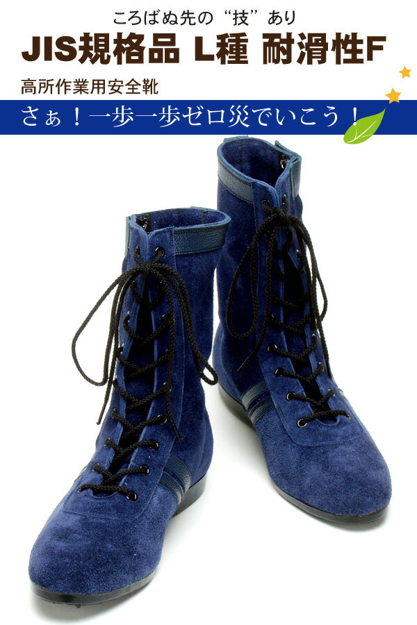 ��Blue-One- ������Ѱ����� �����ȥ� ���ڻ��� JIS����L�� T8101 ���� ���� �٥����׻��� 23.5cm��28.0cm EEE 3E ����