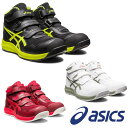 CP216 ウィンジョブ　ミドルカット マジックタイプ ASICS 1273A076 アシックス asics 安全靴・安全スニーカー 22.5cm〜30.0cm