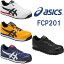 CP201 EBWuiRdlj ASICSiFCP201AVbNXEasicsjSCESXj[J[ 22.5cm`30.0cm