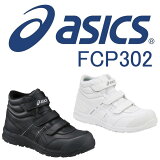 CP302 󥸥֡ʥϥåȡ٥Ȼ͡ ASICSFCP302åasics˰ˡ 22.5cm30.0cm