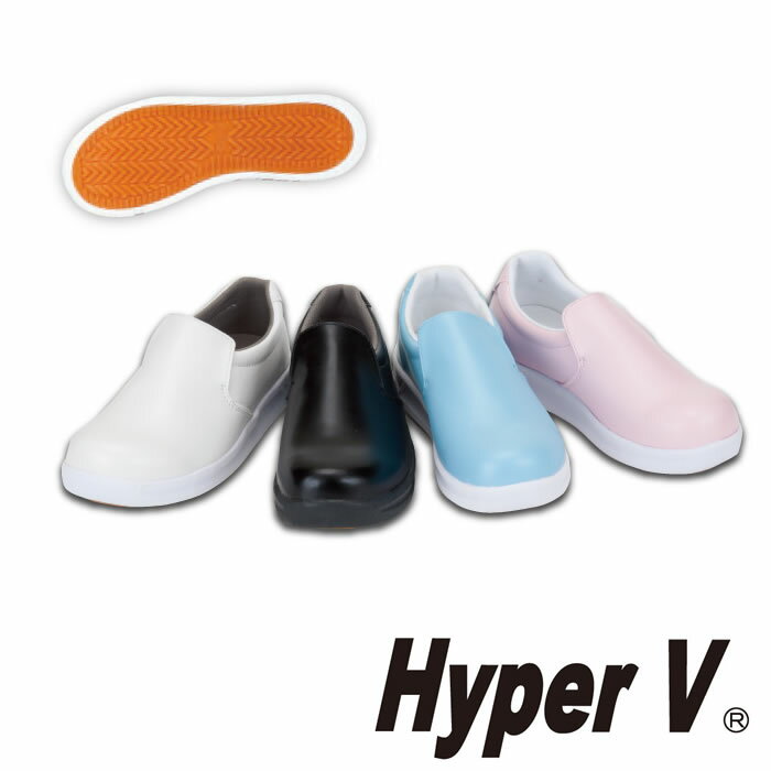 Hyper V 5000 厨房シューズ 日進ゴム NISSHINRUBBER 厨房の日進 21.5〜30.0cm 合成皮革 全方向滑りにくい耐油底