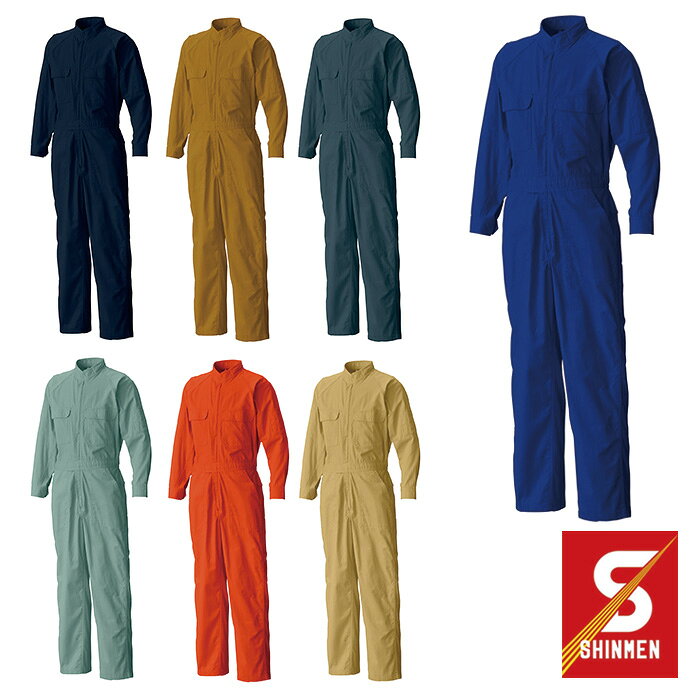 Rakuten - 11613 綿円管服 シンメン SHINMEN 作業服・作業着 【社名刺繍無料】 M〜5L 綿100%