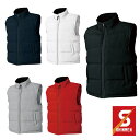 1680 防寒タウンベスト シンメン SHINMEN 作業服・作業着 【社名刺繍無料】 M~4L ポリエステル100%