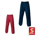2292 レインパンツ シンメン SHINMEN 作業服・作業着 S〜4L ポリエステル100%