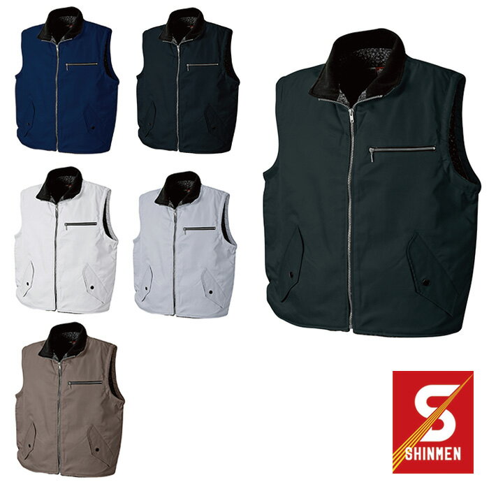 3777 鳶防寒ベスト(裏ボア) シンメン SHINMEN 作業服・作業着 【社名刺繍無料】 M〜4L ポリエステル100%