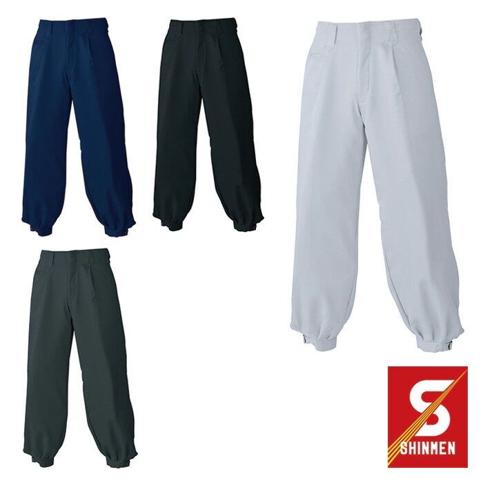 4777 裏トリコットキルトニッカ シンメン SHINMEN 作業服・作業着 M〜4L ポリエステル100%