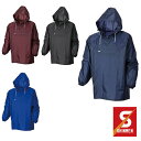 661 ヤッケ上衣 シンメン SHINMEN 作業服・作業着 M〜4L ナイロン100%