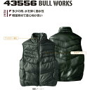 43556 防寒ベスト SOWA 桑和 BULLWORKS 作業着 作業服 防寒着 M~4L ポリエステル100%(軽量・撥水)