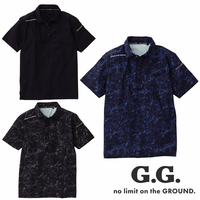 0395-51 半袖ポロシャツ 胸ポケット有 桑和 SOWA Tシャツ・ニット S〜4L ナイロン77％・ポリウレタン23％ 吸汗速乾 消臭機能 接触冷感 ストレッチ