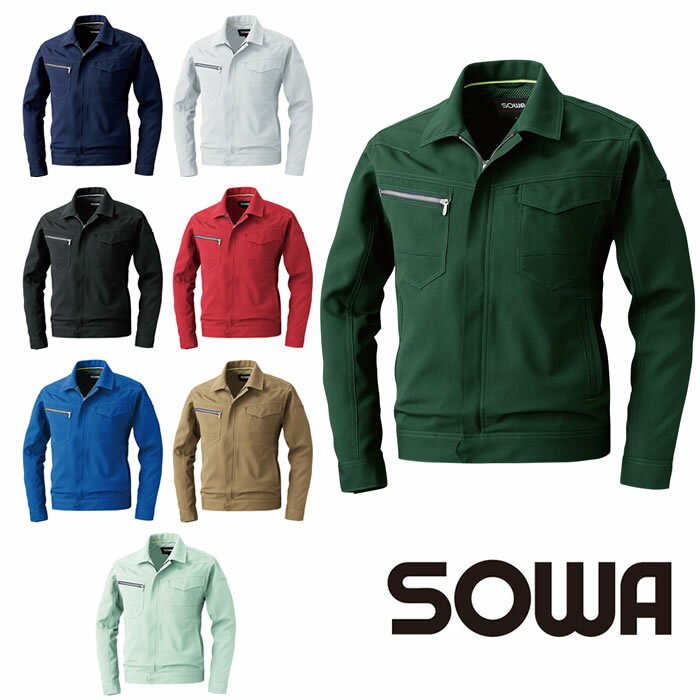 樂天商城 - 社名刺繍無料 963 長袖ブルゾン 春夏 桑和 SOWA ストレッチ JIS制電 制電性素材 イージーケア 作業服 作業着 SS〜8L ポリエステル90％・綿10％ 日本製サマー裏綿