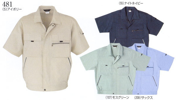 樂天商城 - 481 半袖ブルゾン 桑和 作業服 SOWA ワークユニフォーム 春夏 作業着 【社名刺繍無料】 M〜6L ポリエステル65％・綿35％ ピーチ加工 起毛加工 抗菌 防臭