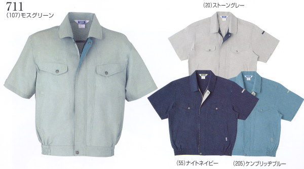 樂天商城 - 711 春夏用半袖ブルゾン 桑和（SOWA）作業着・作業服【社名刺繍無料】 M〜6L ポリエステル80％・綿20％