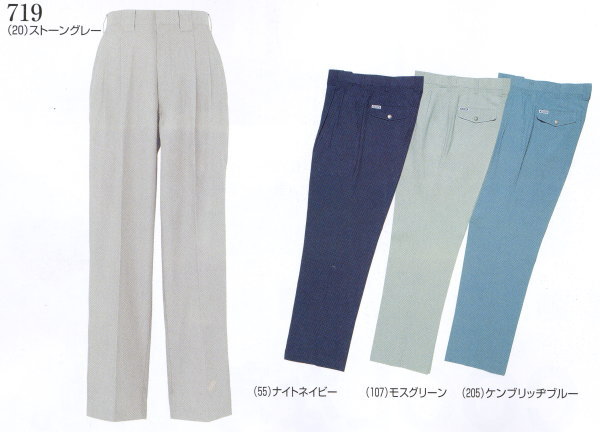 樂天商城 - 719 春夏用ツータックスラックス 桑和（SOWA）作業着・作業服 70〜130 ポリエステル80％・綿20％