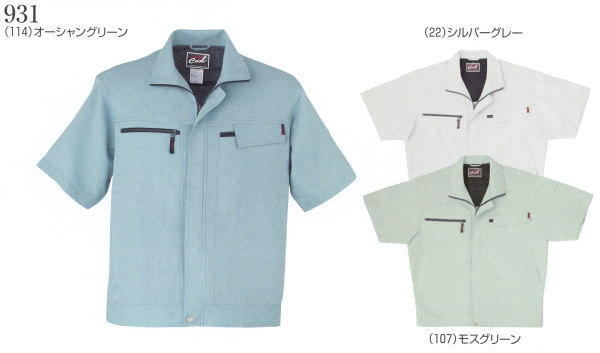 樂天商城 - 931 春夏用半袖ブルゾン 桑和（SOWA）作業着・作業服【社名刺繍無料】 M〜6L ポリエステル80％・綿20％裏綿