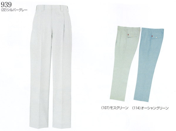 樂天商城 - 939 春夏用ツータックスラックス 桑和（SOWA）作業着・作業服 70〜130 ポリエステル80％・綿20％裏綿