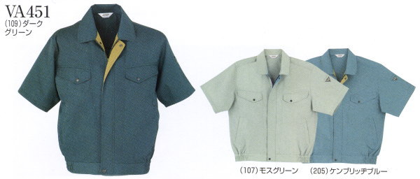 451 春夏用半袖ブルゾン 桑和（SOWA）作業着・作業服【社名刺繍無料】 M〜6L ポリエステル60％・綿40％