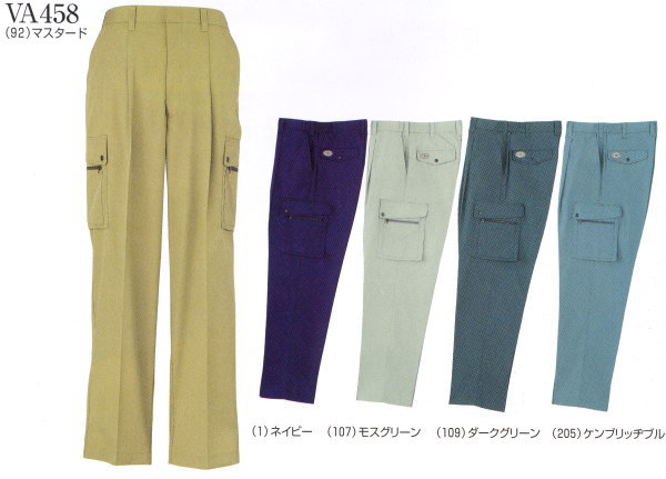 樂天商城 - 458 春夏用ワンタックベトナムズボン（脇ゴム入り） 桑和（SOWA）作業着・作業服S〜6L ポリエステル60％・綿40％