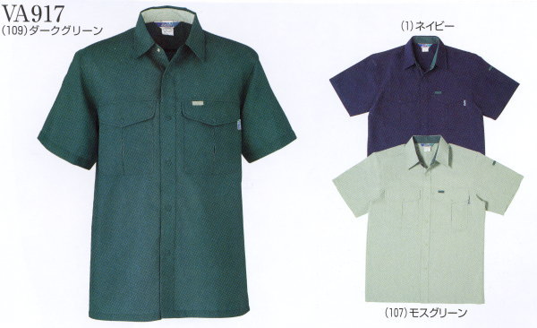 樂天商城 - 917 春夏用半袖シャツ 桑和（SOWA）作業着・作業服【社名刺繍無料】 M〜6L ポリエステル90％・綿10％裏綿